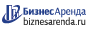 Коммерческая недвижимость в Балее